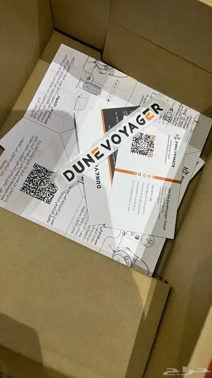 سماعه قيمنق 2