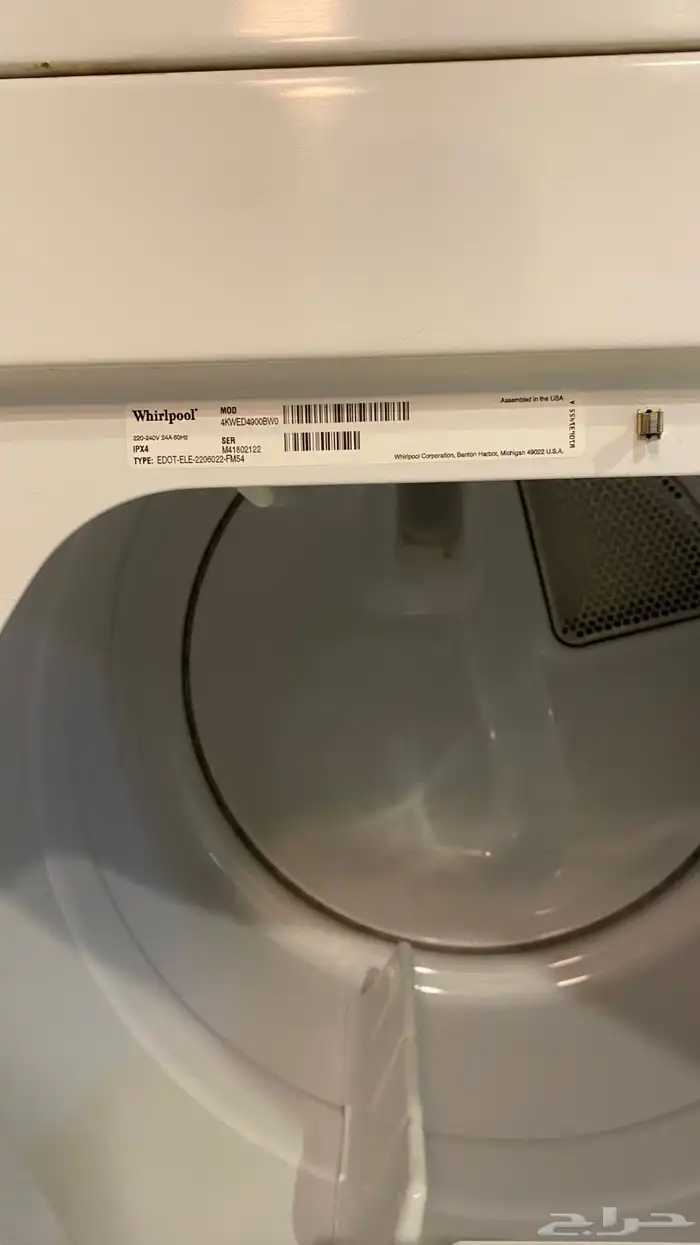 غساله ونشافه جديد لم تستخدم مره على الشرط 1