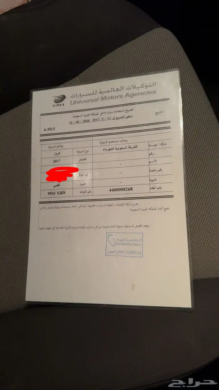 شفروليه كروز 2017 ممشى قليل 5