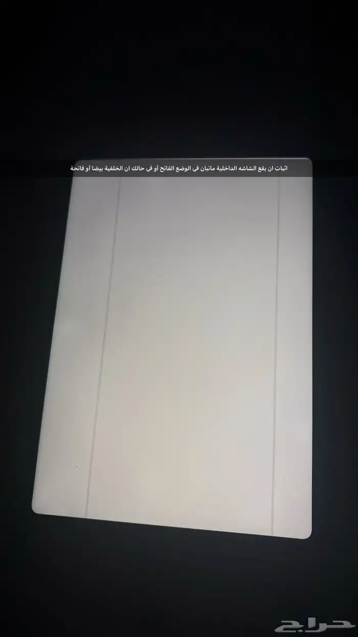 ايباد الجيل العاشر 2022 مغير شاشة كويسة ماترتفع الحرارة 0