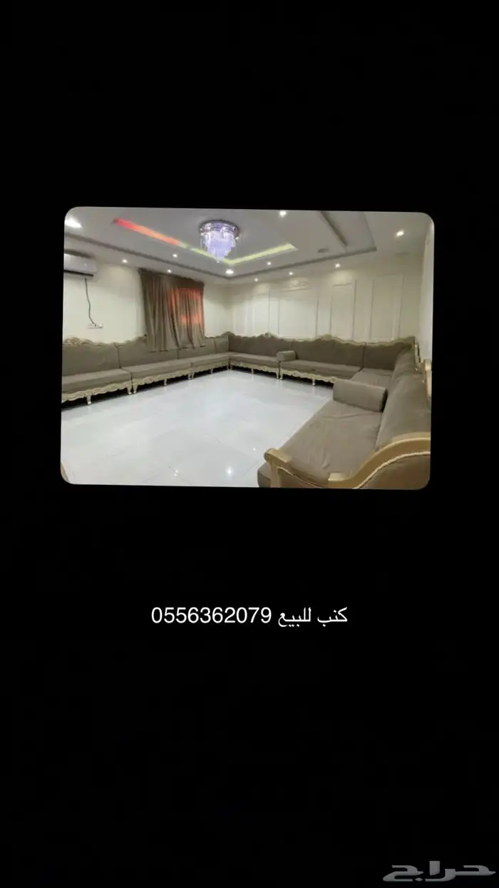 .الغاط الزلفي 0