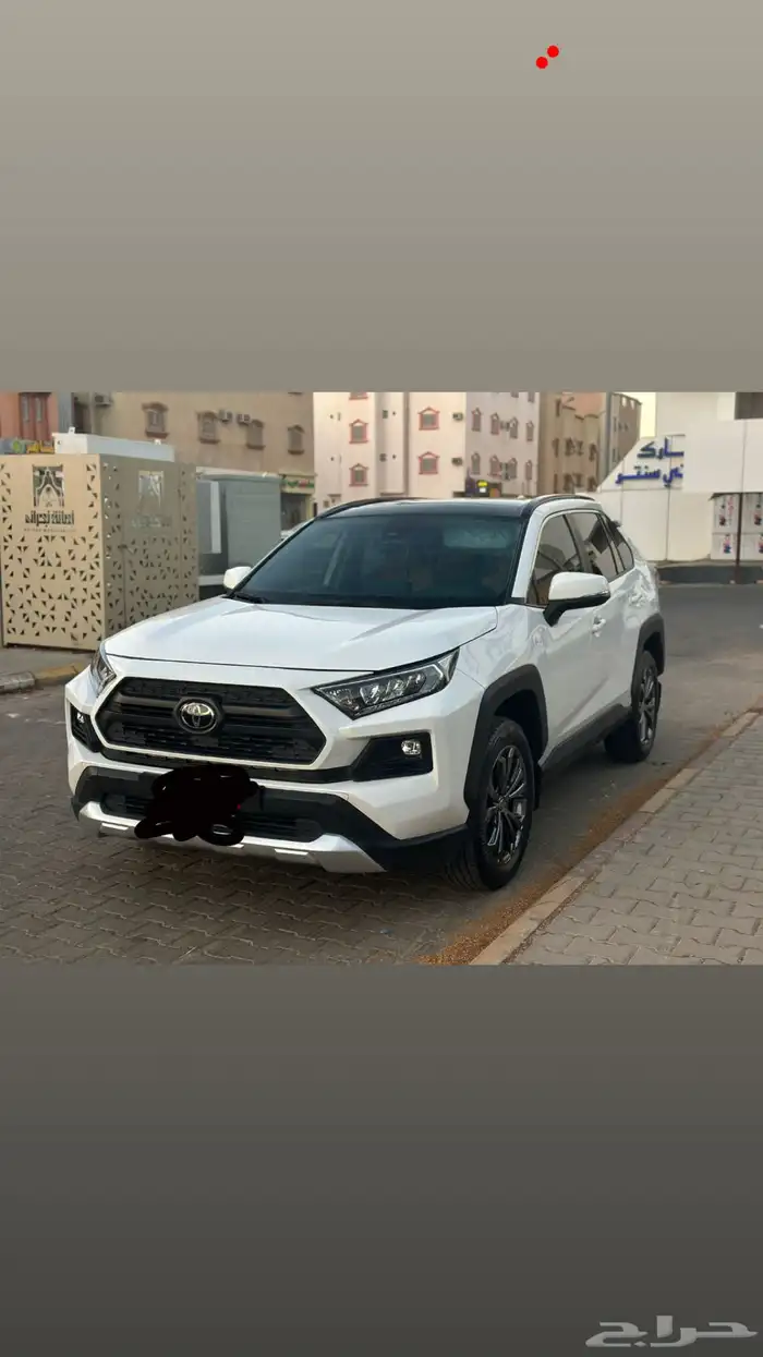 راف فور 2023 0