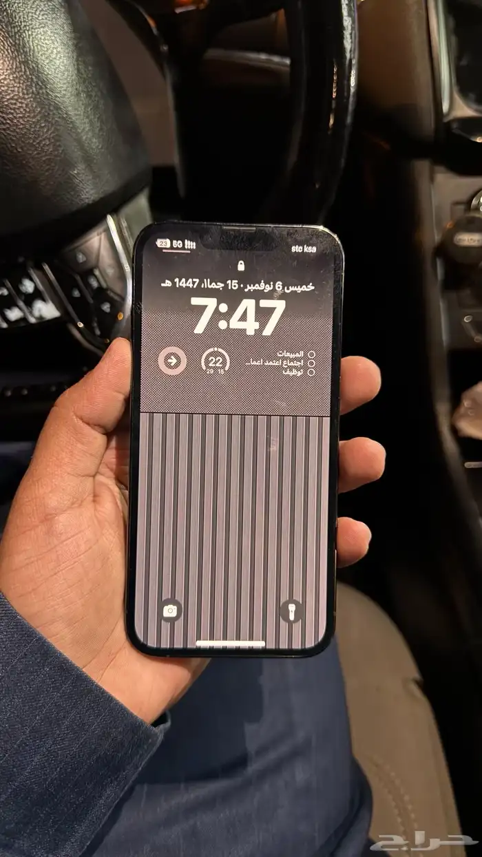 ايفون 13 برو 256 0