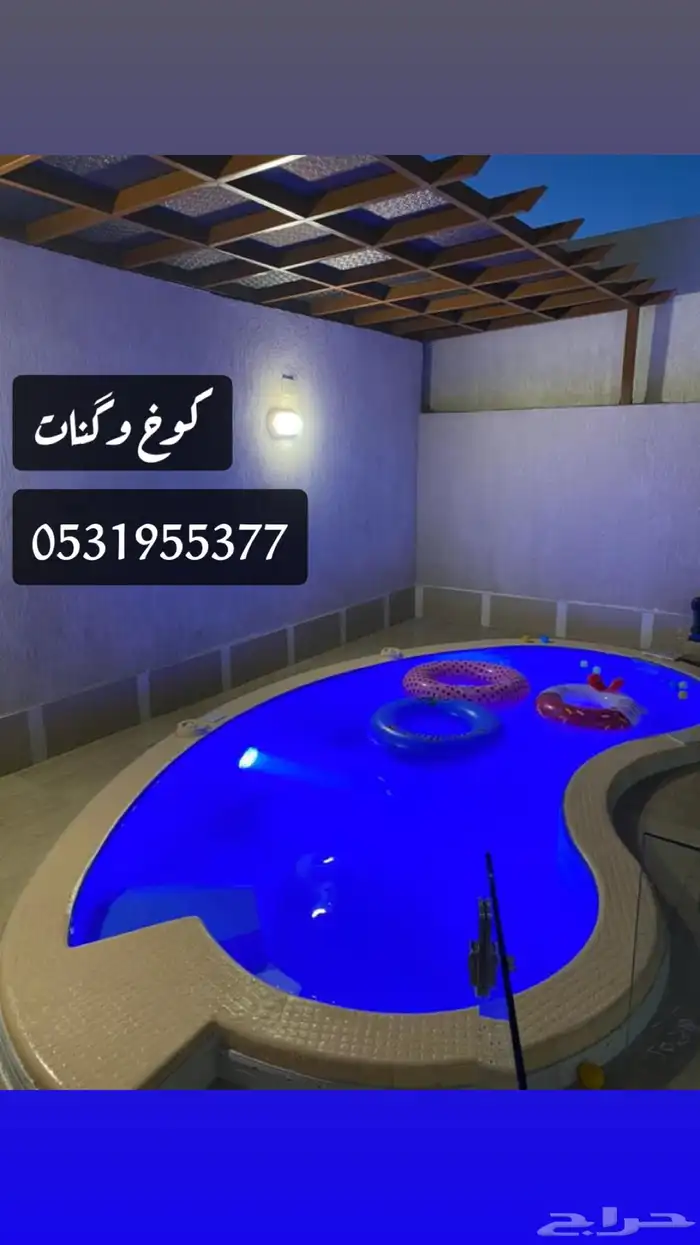 عرووض شاليهات وكنات 17