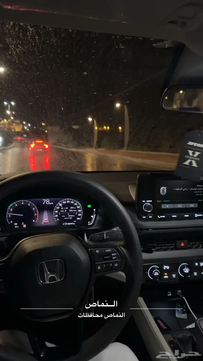 اكورد 2024 مستخدم ممشى قليل 3