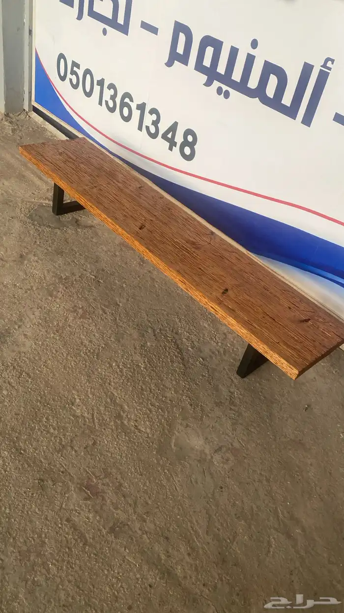 طاوله تلفزيون خشب طبيعي 3