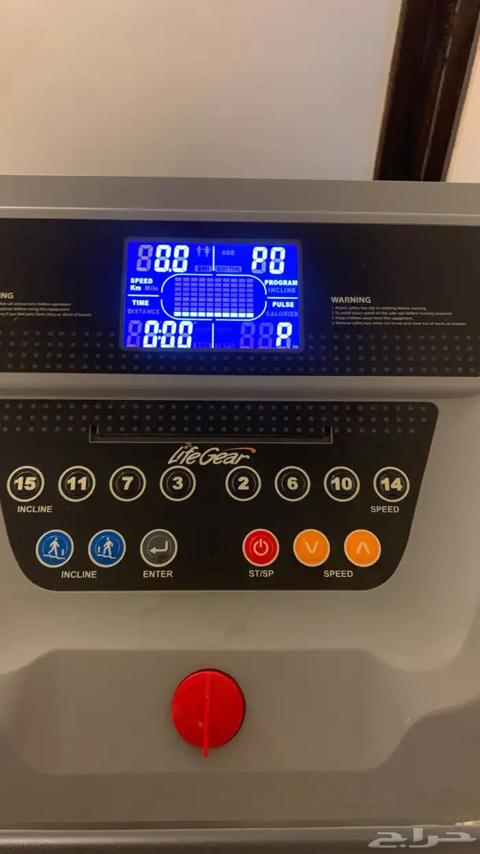 سير مشي كهربائي 8