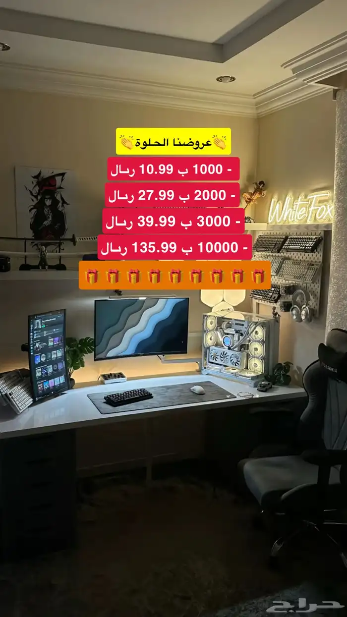 متابعي تيك توك   هدايا مع كل طلب 0