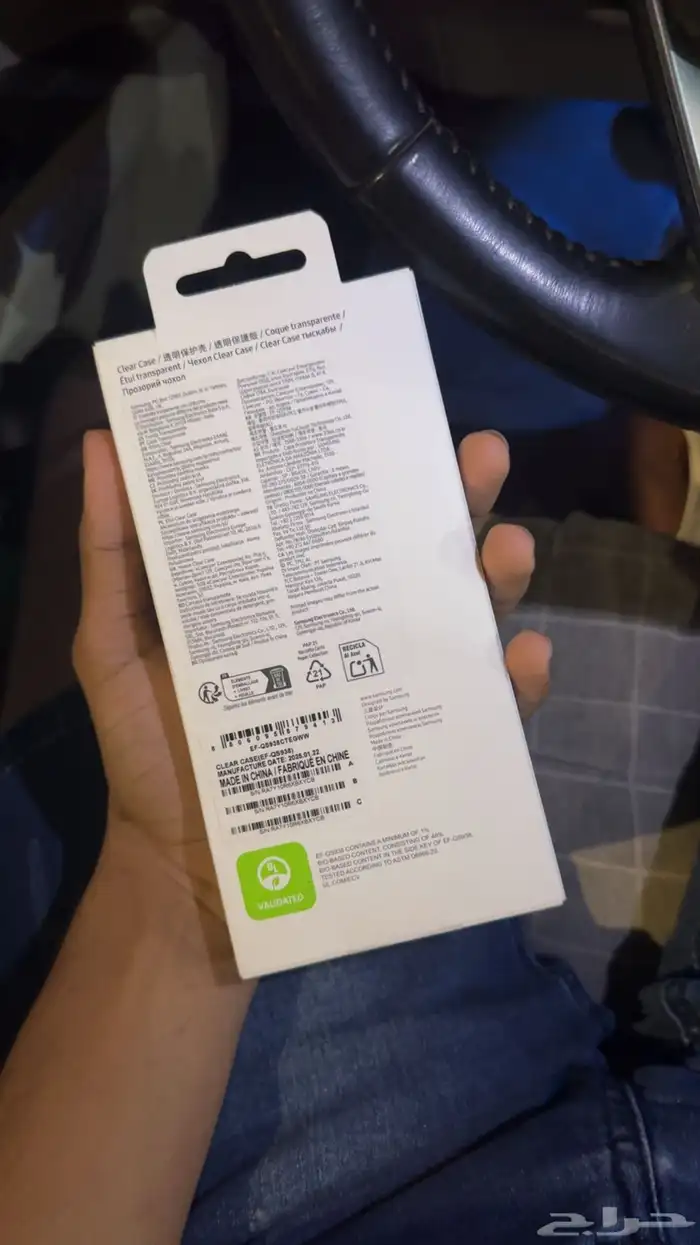 طبق سامسنج 25 اليترا 0