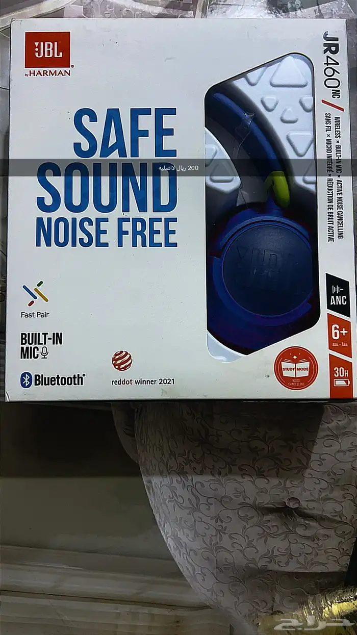 سماعه اصليه 1