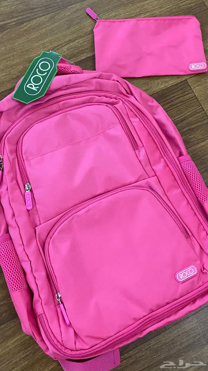 شنطة مدرسه 0