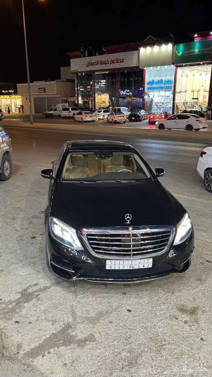 سياره البيع 2