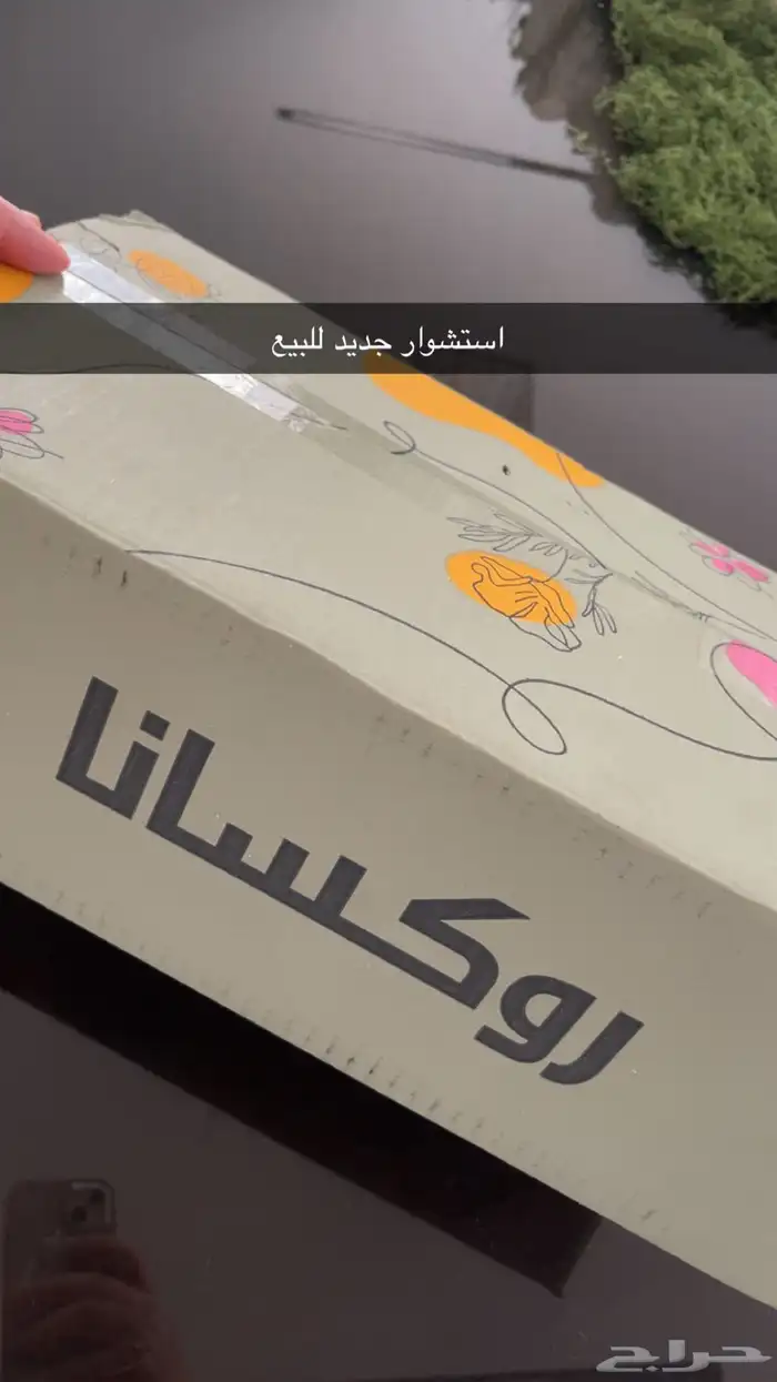 استشوار جديد نوعية ممتازه 0