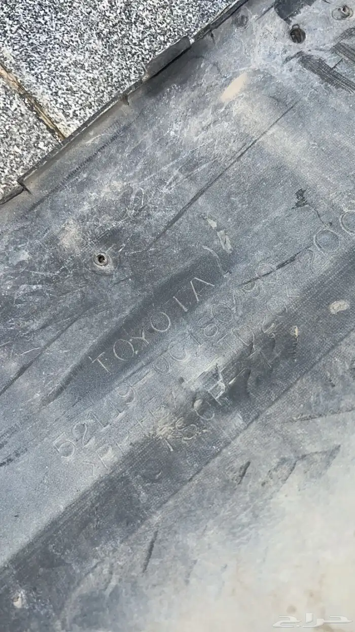 صدام سكويا و تندرا 8