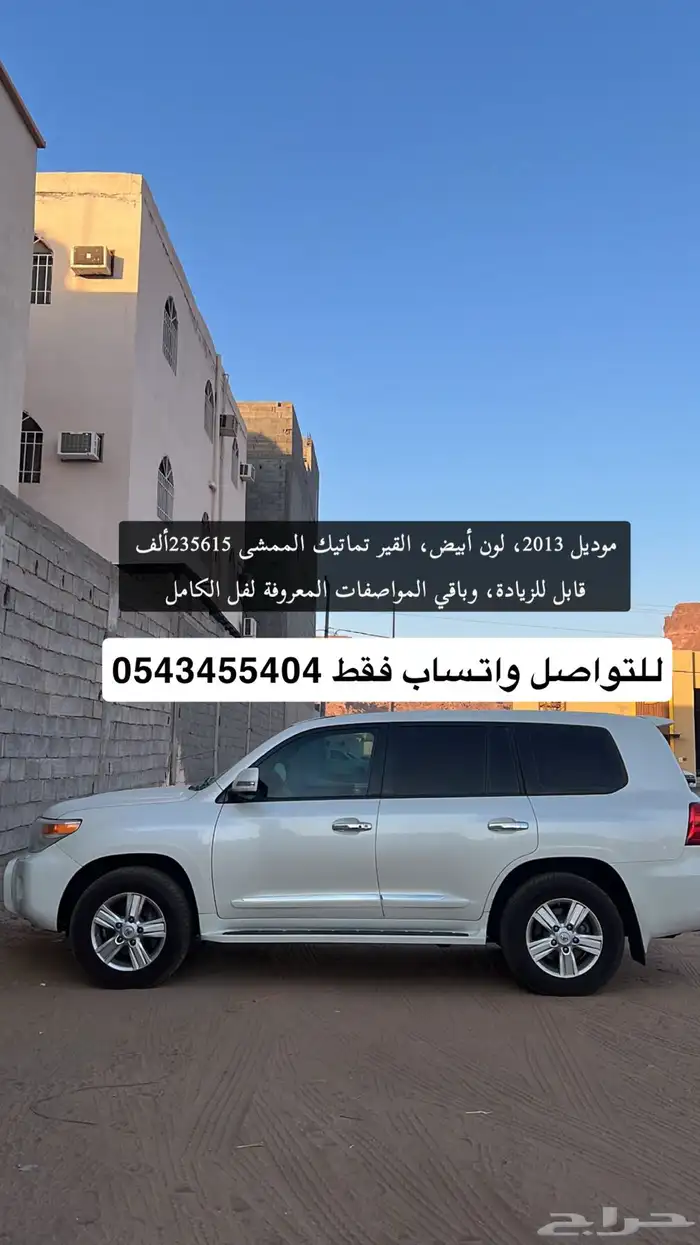 سياره موديل 2013 كامل 0