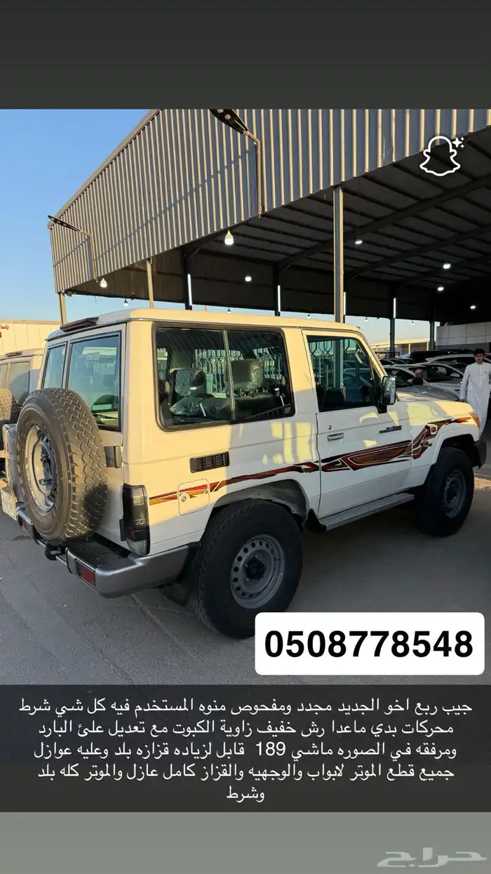 للبيع ربع 2018 0