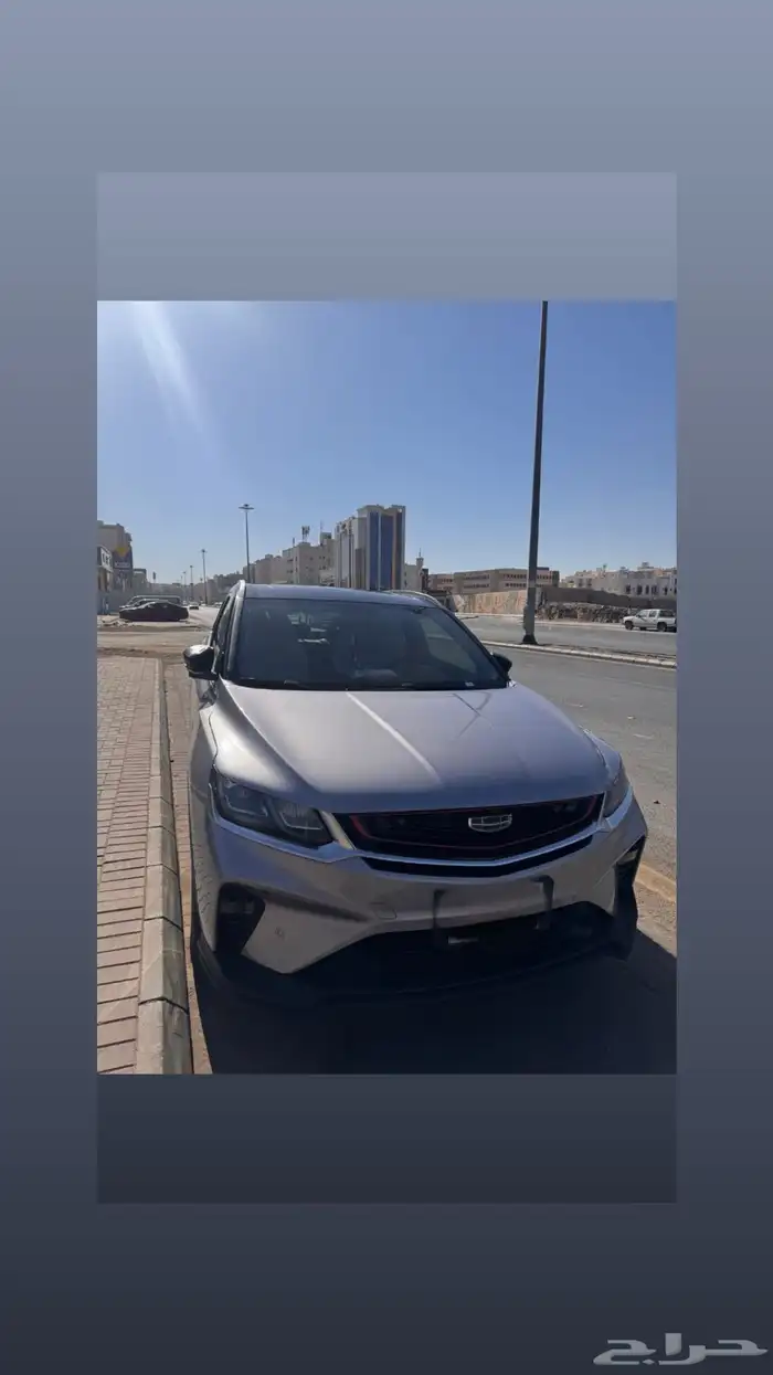 جلي كولراي 2023 فل كامل 0