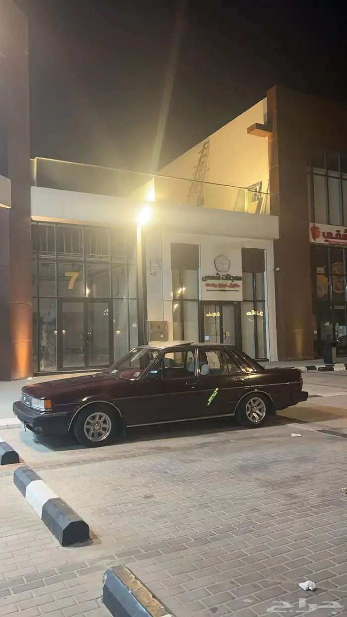 حنوط سوبرا مقاس 14 0