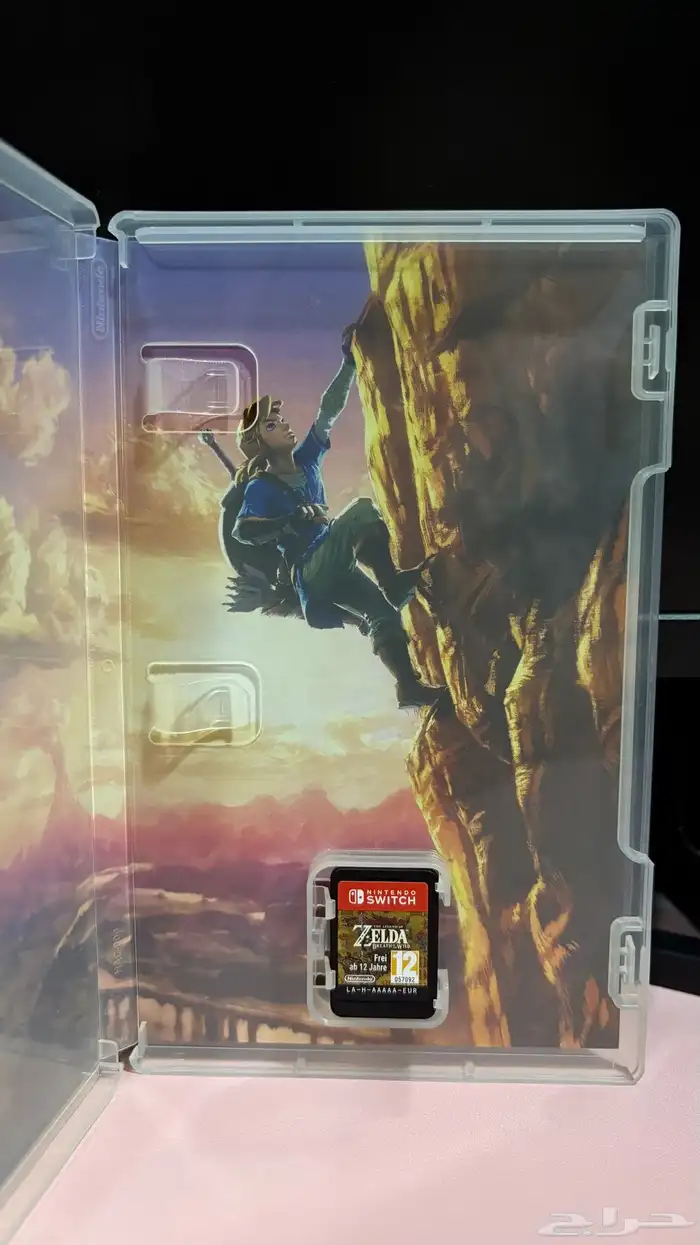 شريط زيلدا 1