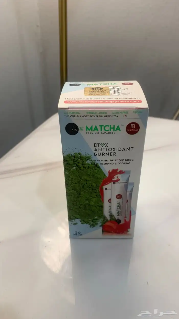 شاي الماتشا الصحي لتنظيف القولون وانزال الوزن 0