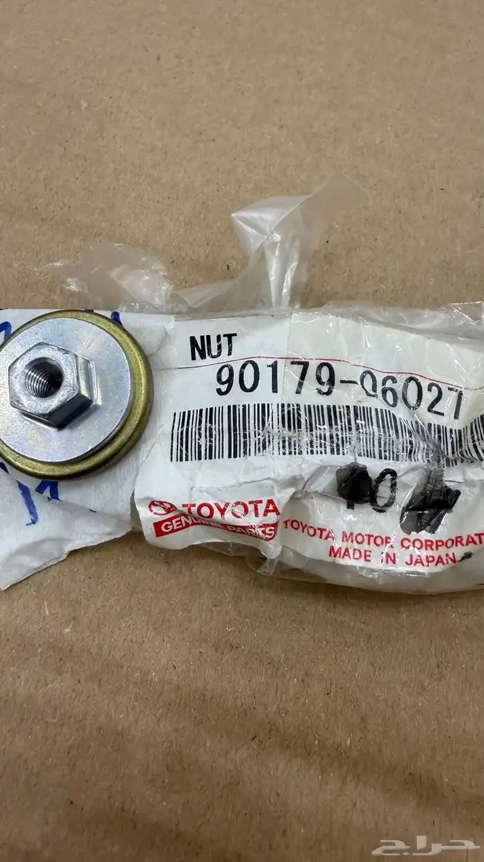 قطع غيار جديد شاص ربع 80 الى 84 8