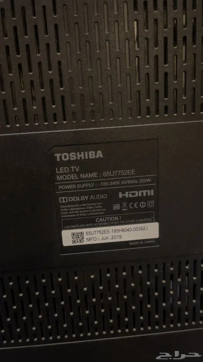 شاشة توشيبا 65 بوصة لايشكو من شي مع ركايز الطاولة. سمارت 3