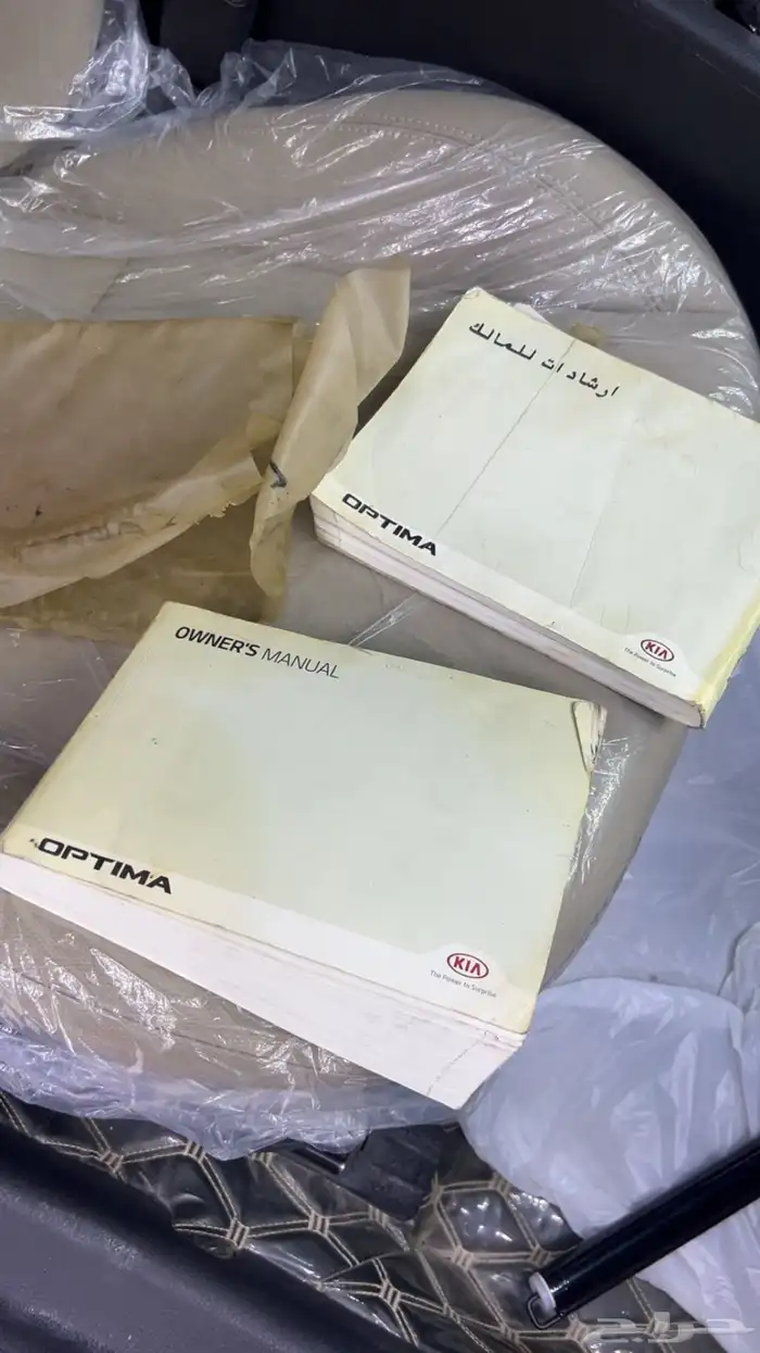 اوبتيما 2015 . 13