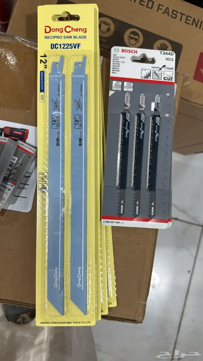 شارع الريل شركة العدد العربية 8