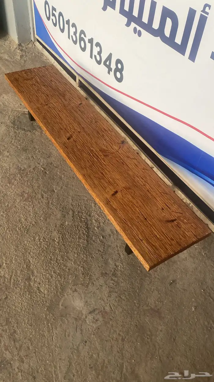 طاوله تلفزيون خشب طبيعي 1