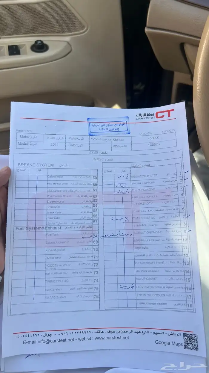 فورد كراون فكتوريا 2011 11