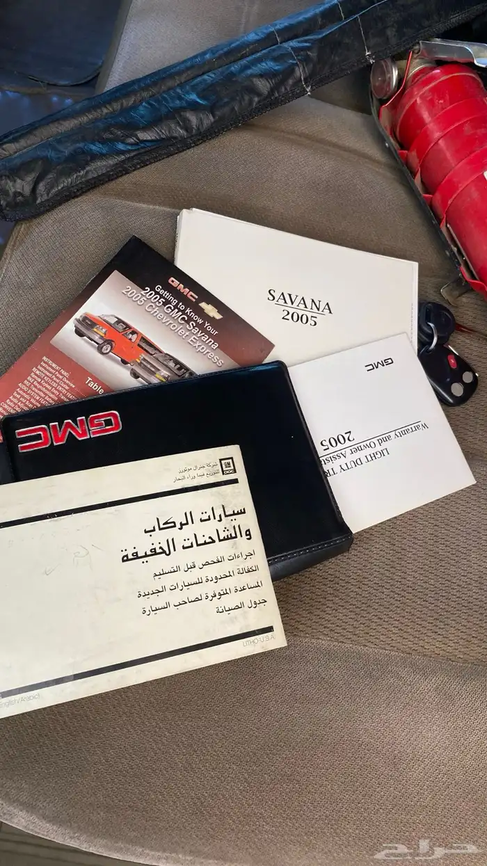 جمس يوكن 2005 دبل 15