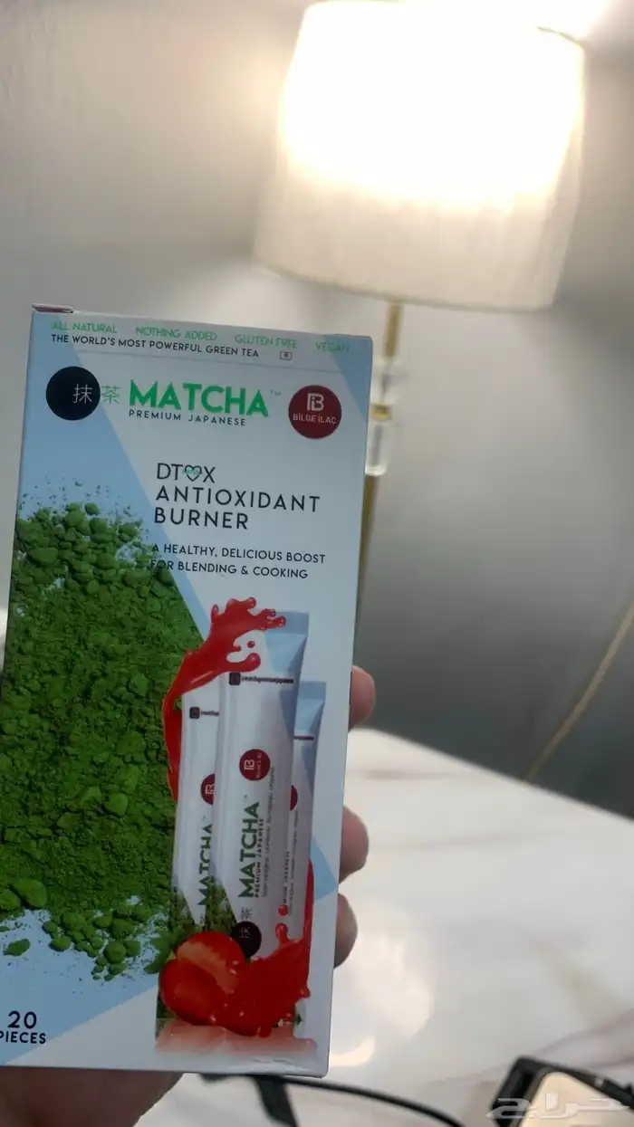 شاي الماتشا الصحي لتنظيف القولون وانزال الوزن 1