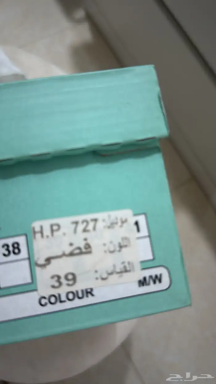 كعب زواج للبيع 1