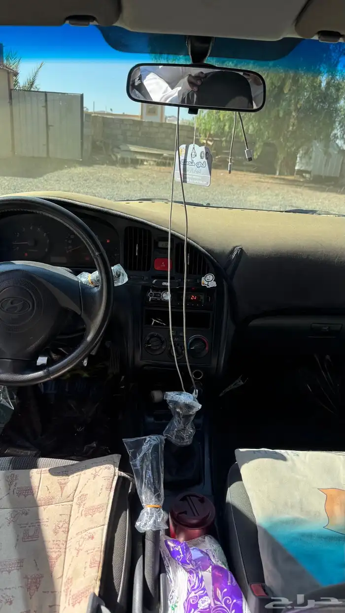 النترا 2006 شرط 5