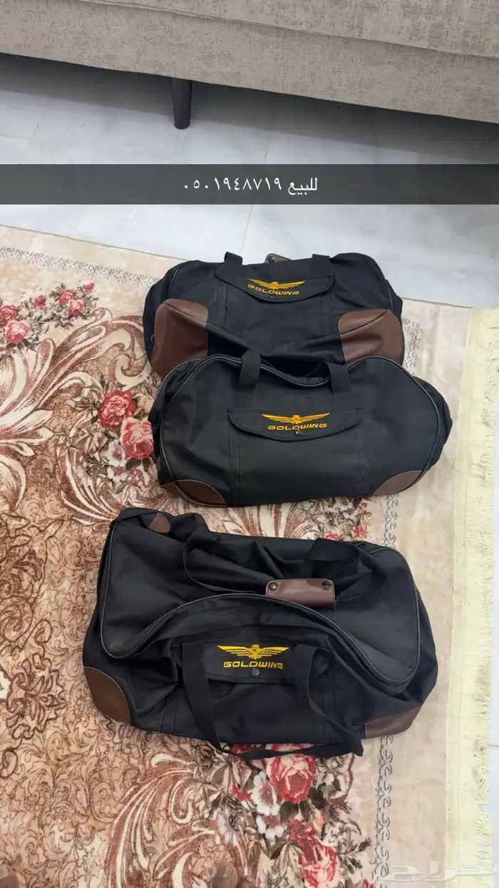 قطع قولد ونق شنطات قولد وفرشات 2008 1