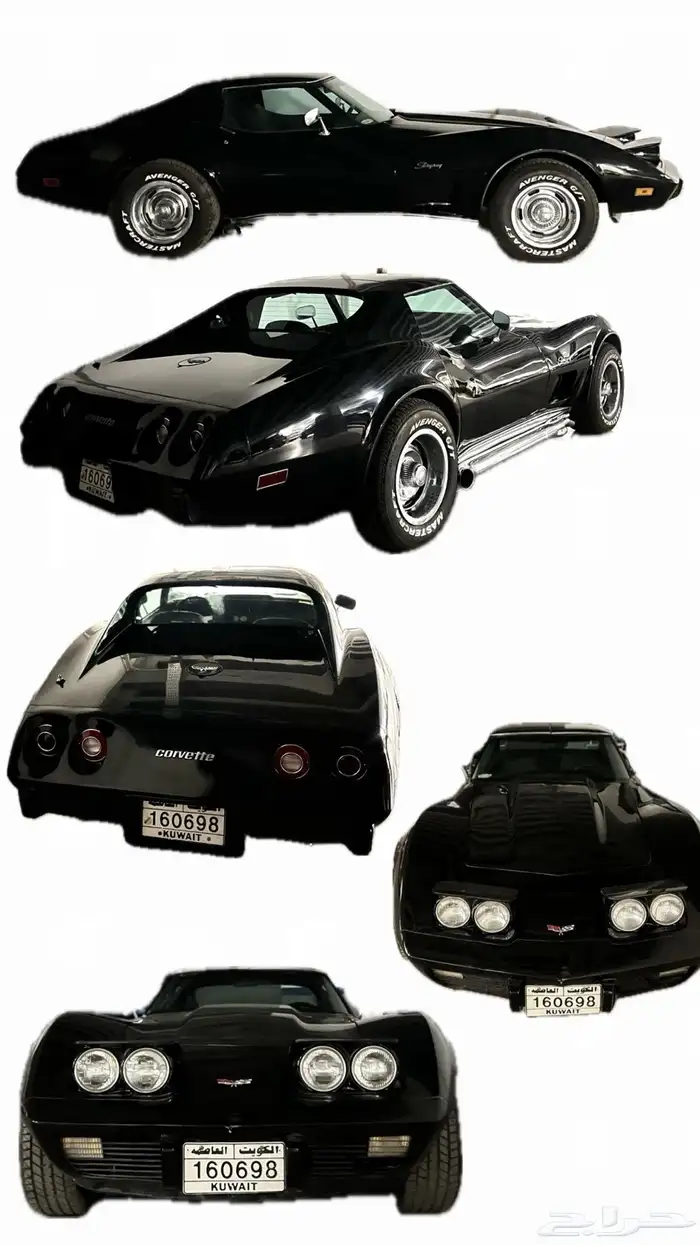 كورفيت للبيع 2