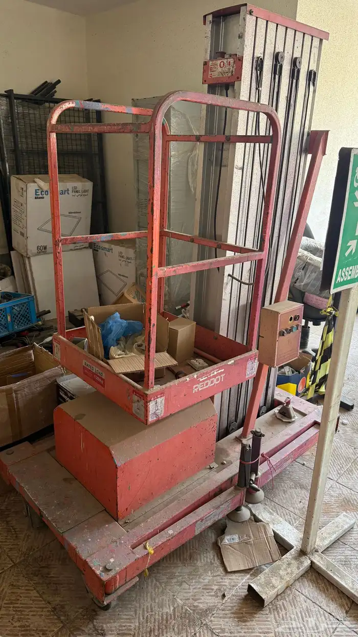 رافعه سقاله 1