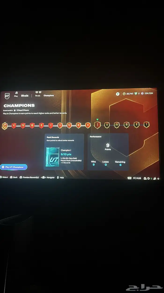 العب الفوت والرايفلز بسعر رمزي وممتاز 0