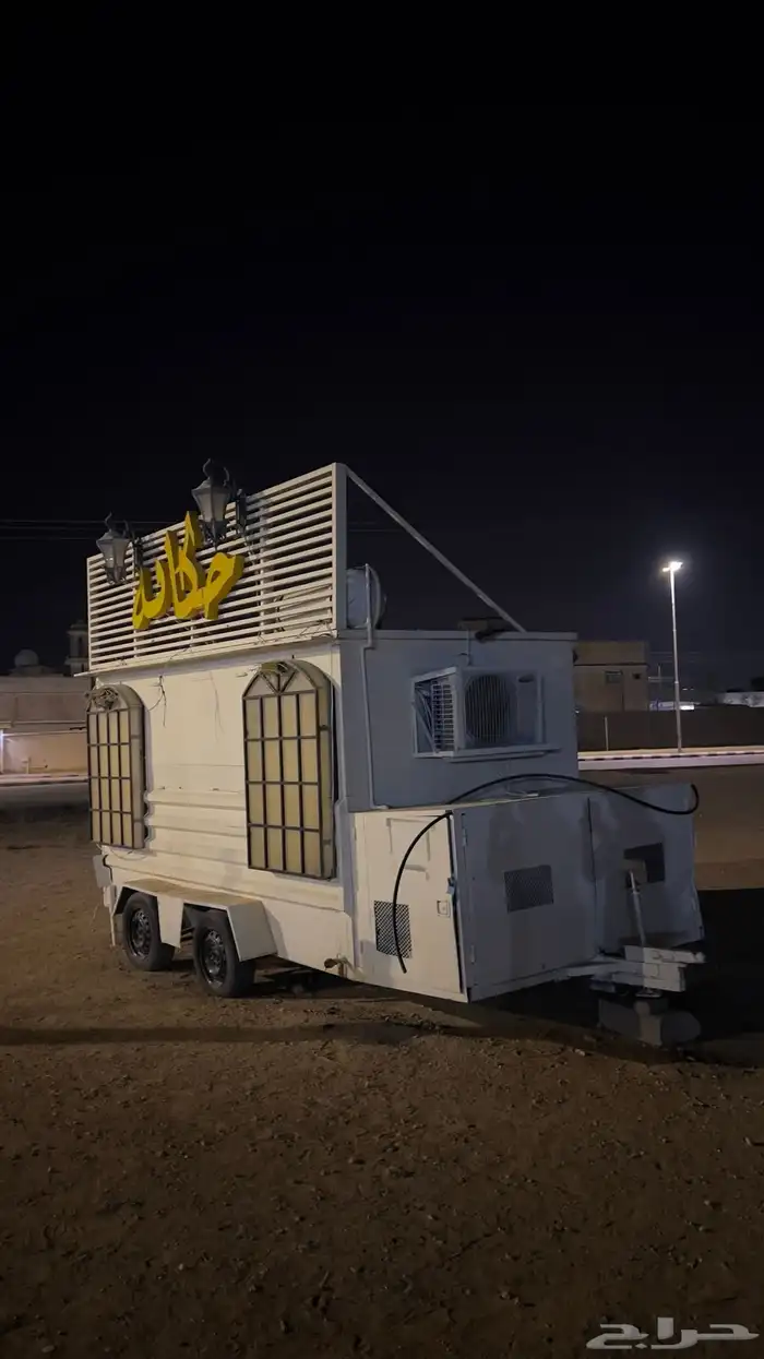 كرفانه فوت ترك 2