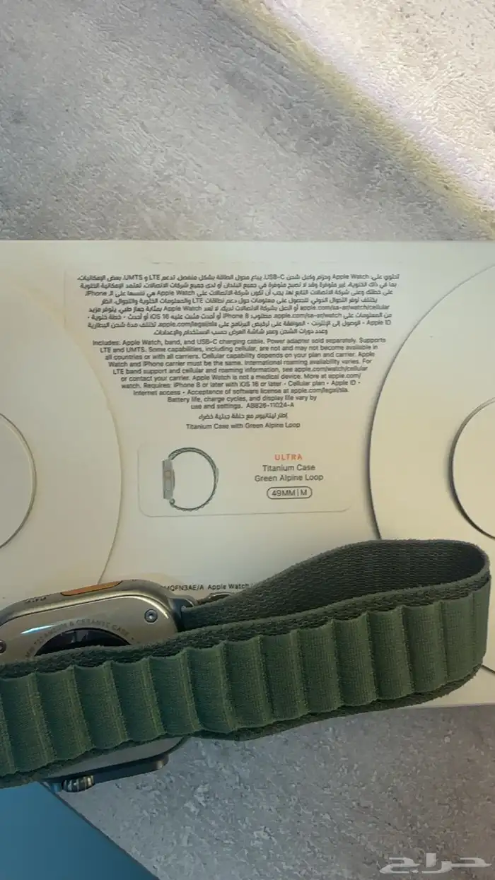 ساعة ابل ULTRA 49mm M 0