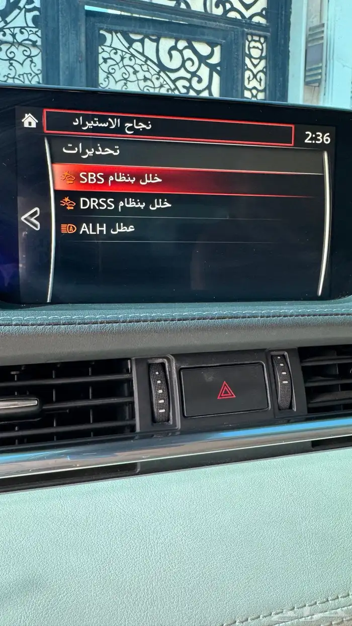 مازدا 2023 6 فل كامل سعودي ماشي 44 2