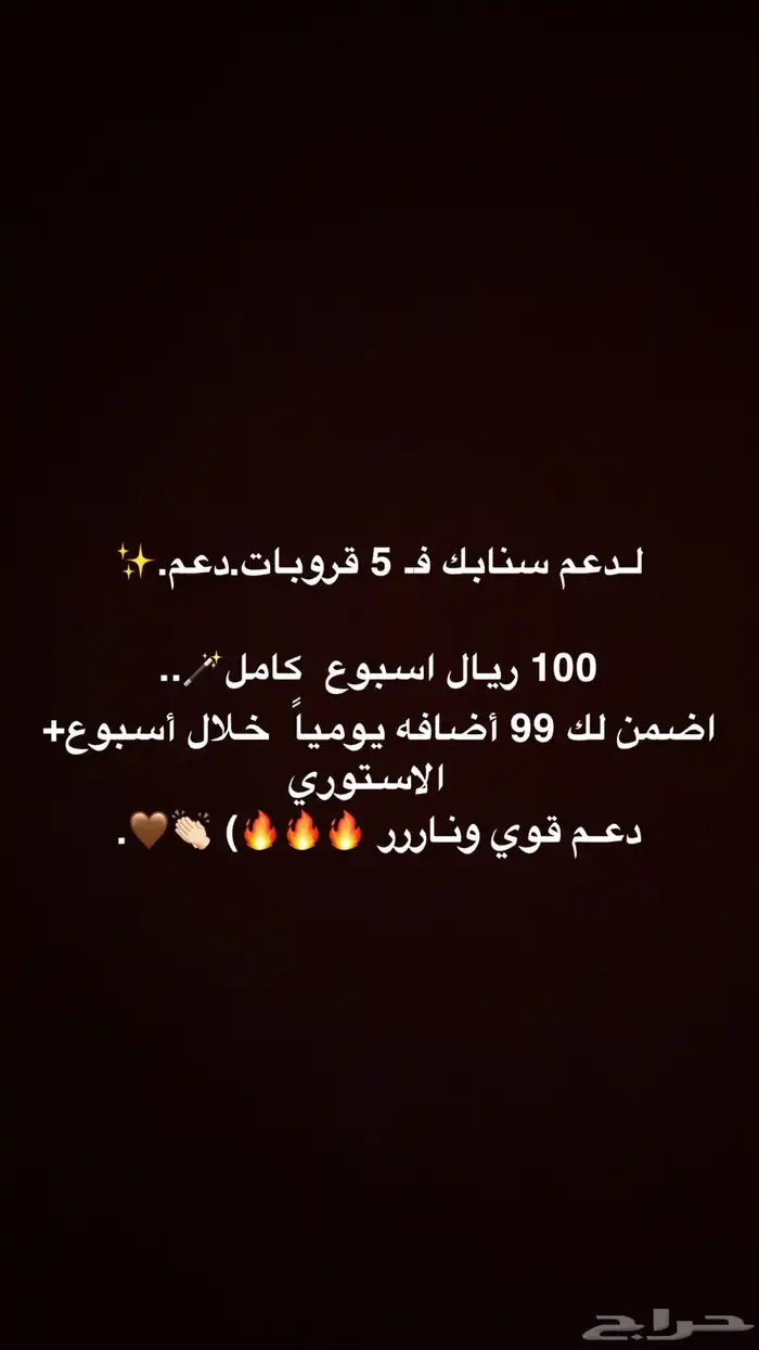 سناب شات 0