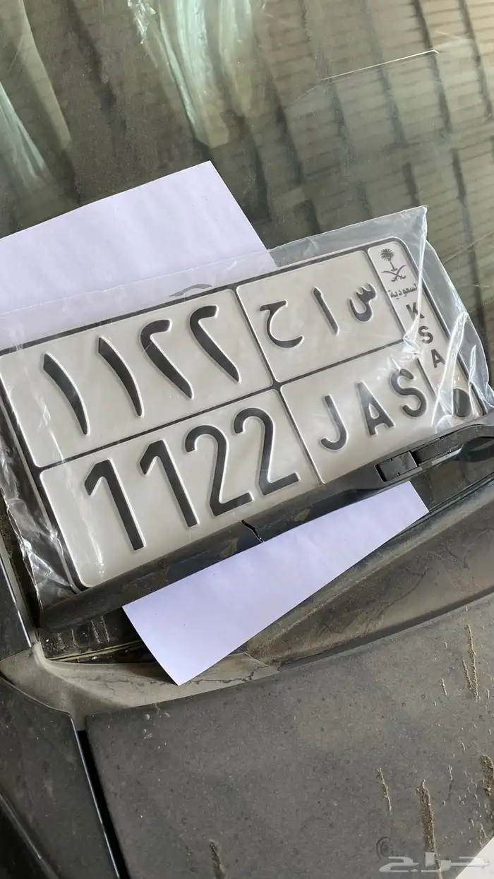 للبيع لوحه س ا ح 1122 0