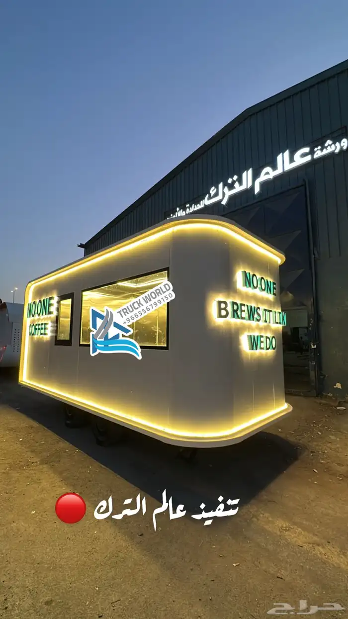 فود ترك للبيع تفصيل جاهز 1