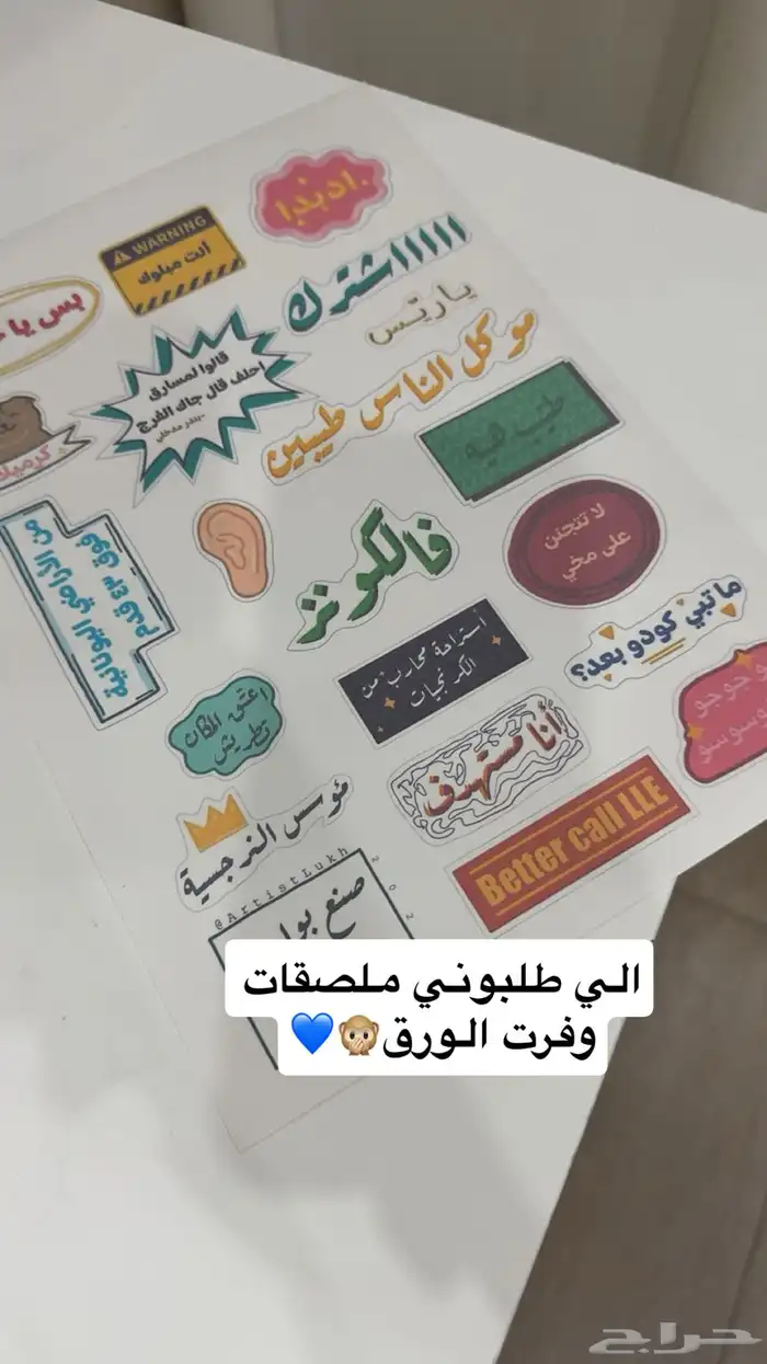 انفذ طلباتكم بكل حب وحسب رغباتكم سوا pdf او تنفيذي واستلام 12