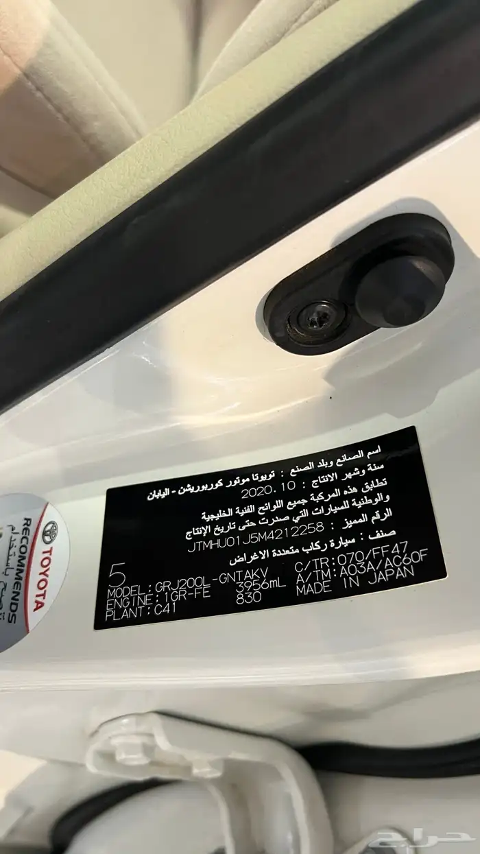 جي اكس آر موديل 2021 فل كامل 24