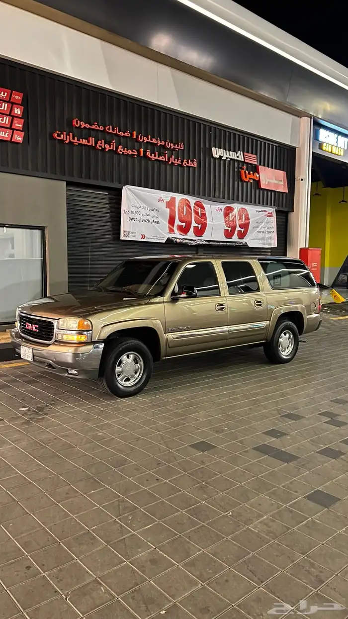 جمس للبيع ممشى 235 الف للتفاصيل راجع الاعلان السابق 3