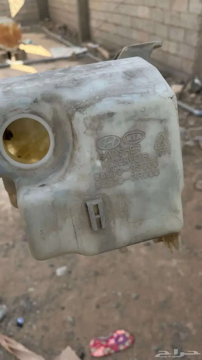 قربة موية مساحات سوناتا وكيا 3