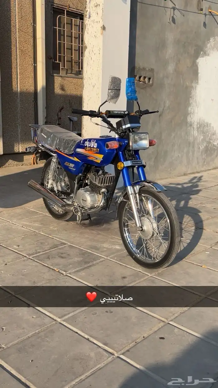 دباب AX100 0