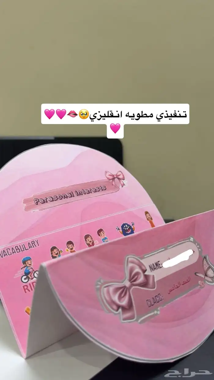 انفذ طلباتكم بكل حب وحسب رغباتكم سوا pdf او تنفيذي واستلام 2